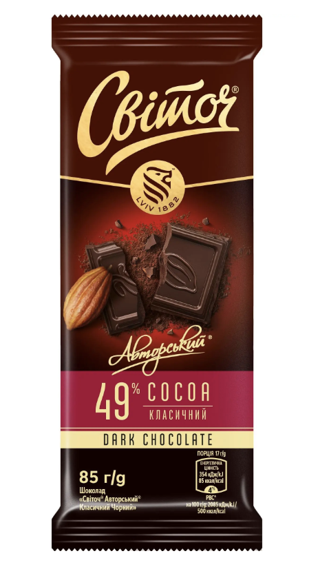 Шоколад Світоч Автор клас чорн 85г